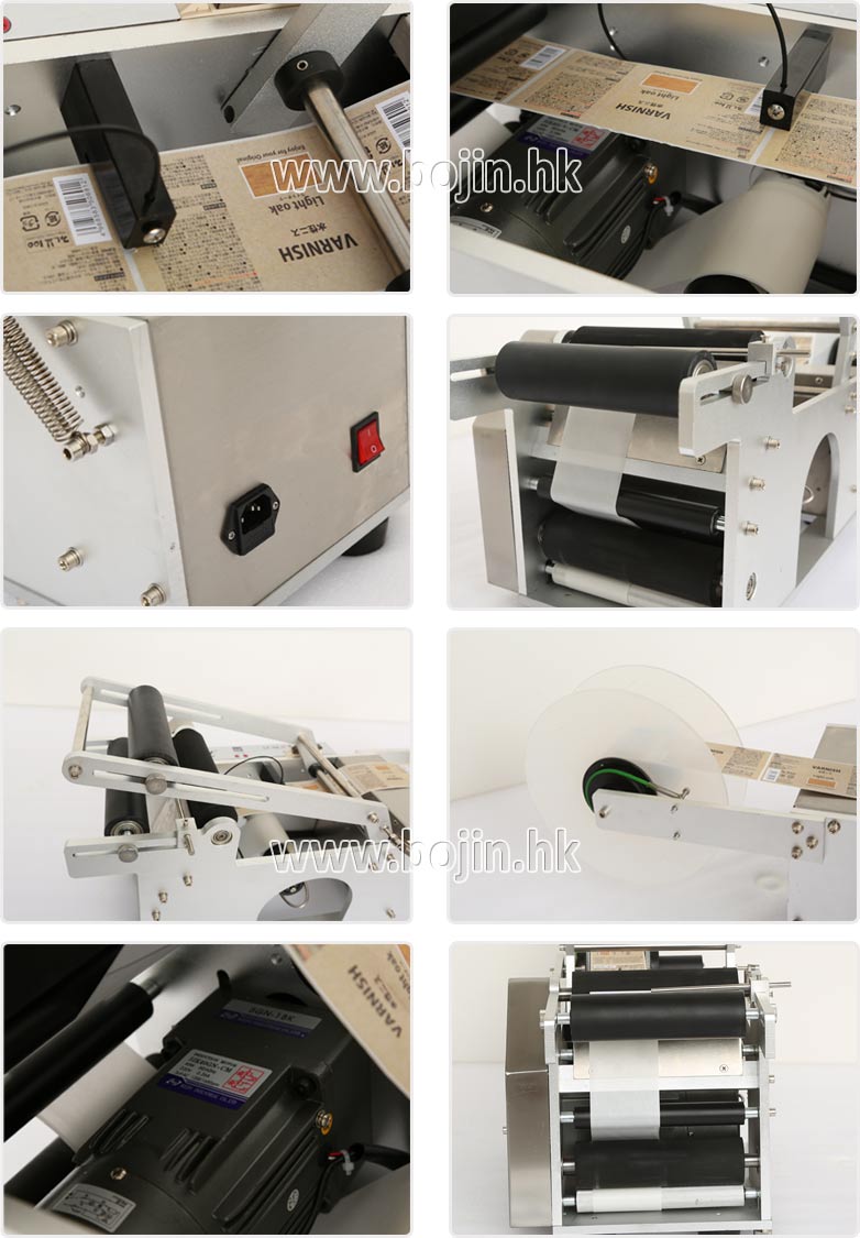 BJ-50 Round Bottle Labeling Machine