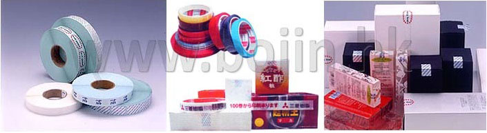 BJ-P2 L-Clip Box Sealing Machine BJ-P2 L-Clip Box Sealing Machine
