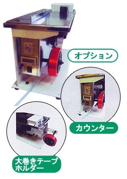 BJ-P2 L-Clip Box Sealing Machine BJ-P2 L-Clip Box Sealing Machine