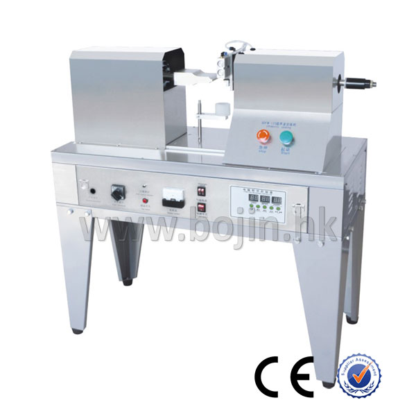 Ultrasonic Sealing Machine (BJ-600U) Ultrasonic Sealing Machine (BJ-600U)